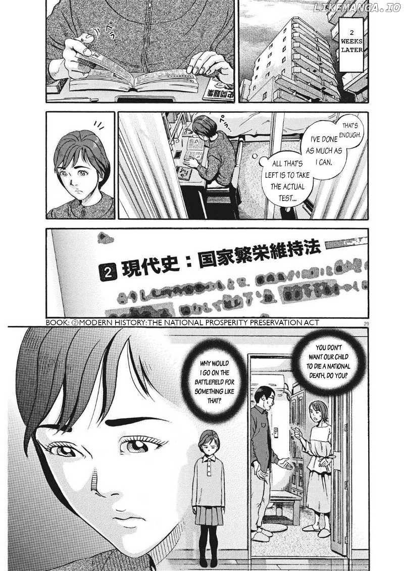 Ikigami Sairin Chapter 3.1 - page 32