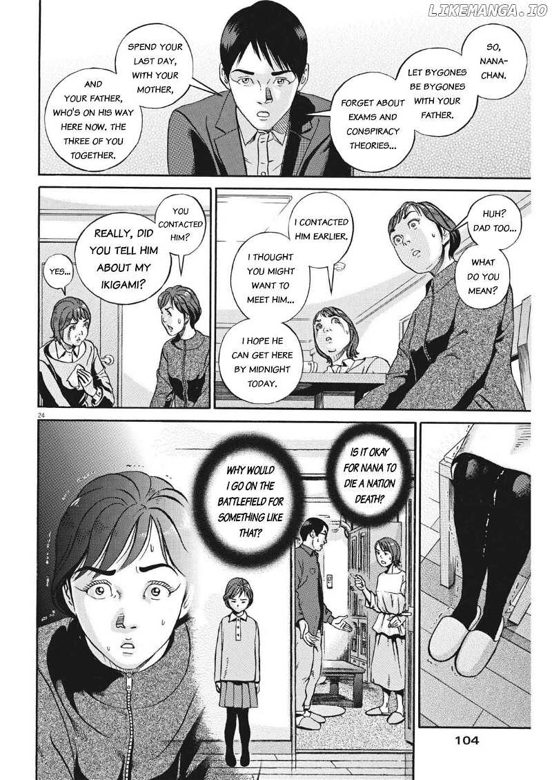 Ikigami Sairin Chapter 3.2 - page 24