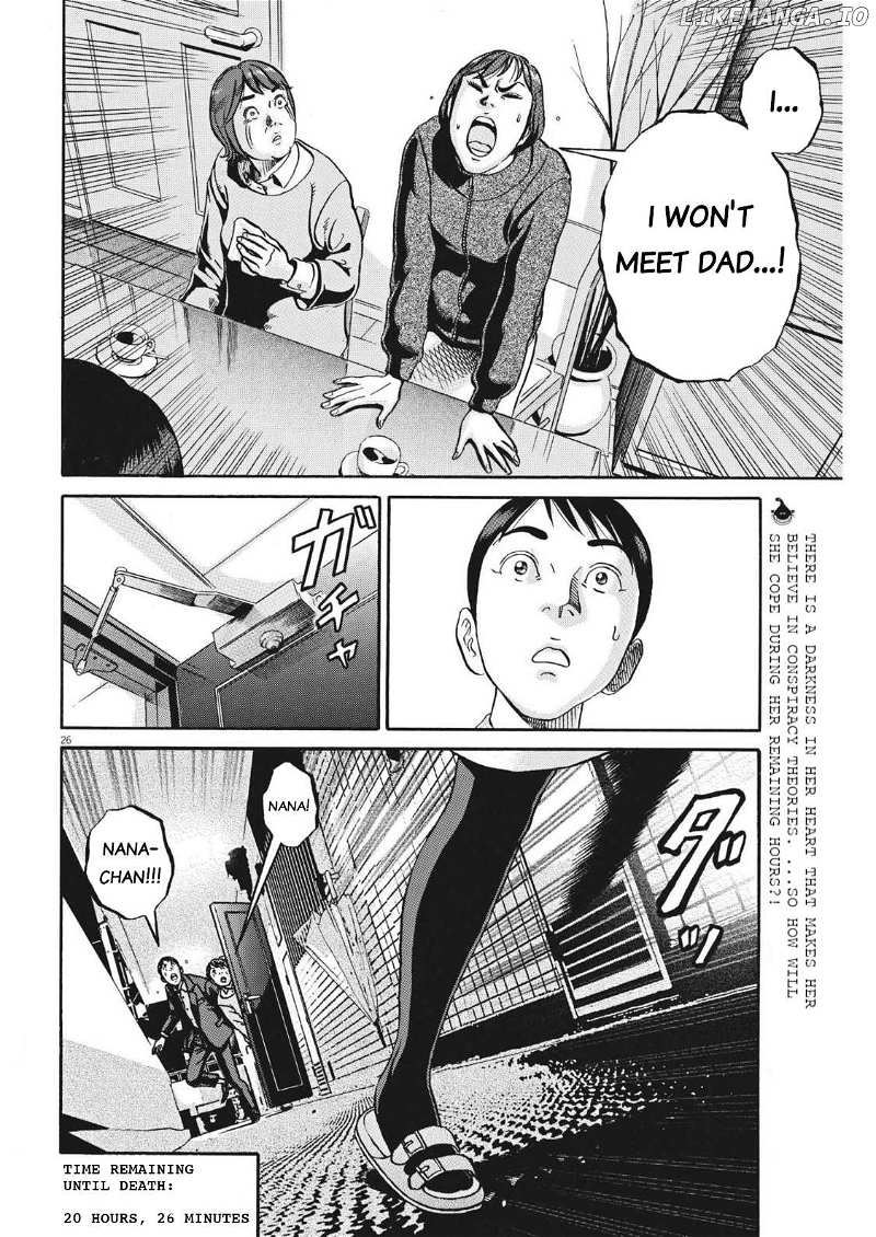 Ikigami Sairin Chapter 3.2 - page 26