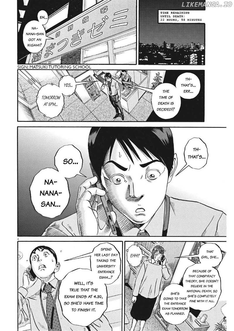 Ikigami Sairin Chapter 3.2 - page 4