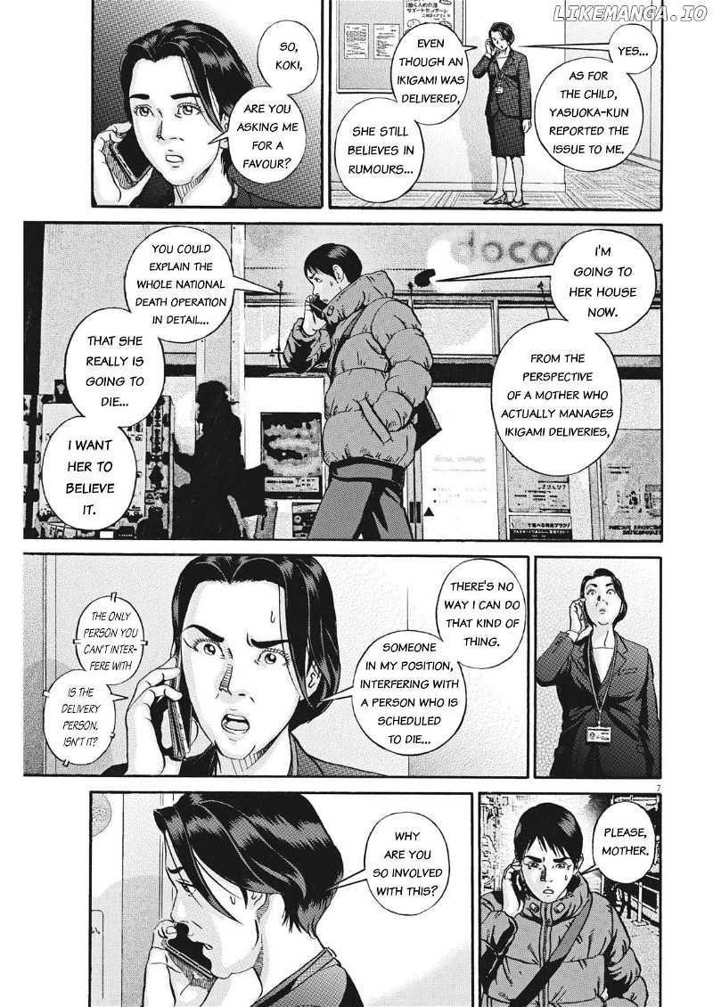 Ikigami Sairin Chapter 3.2 - page 7