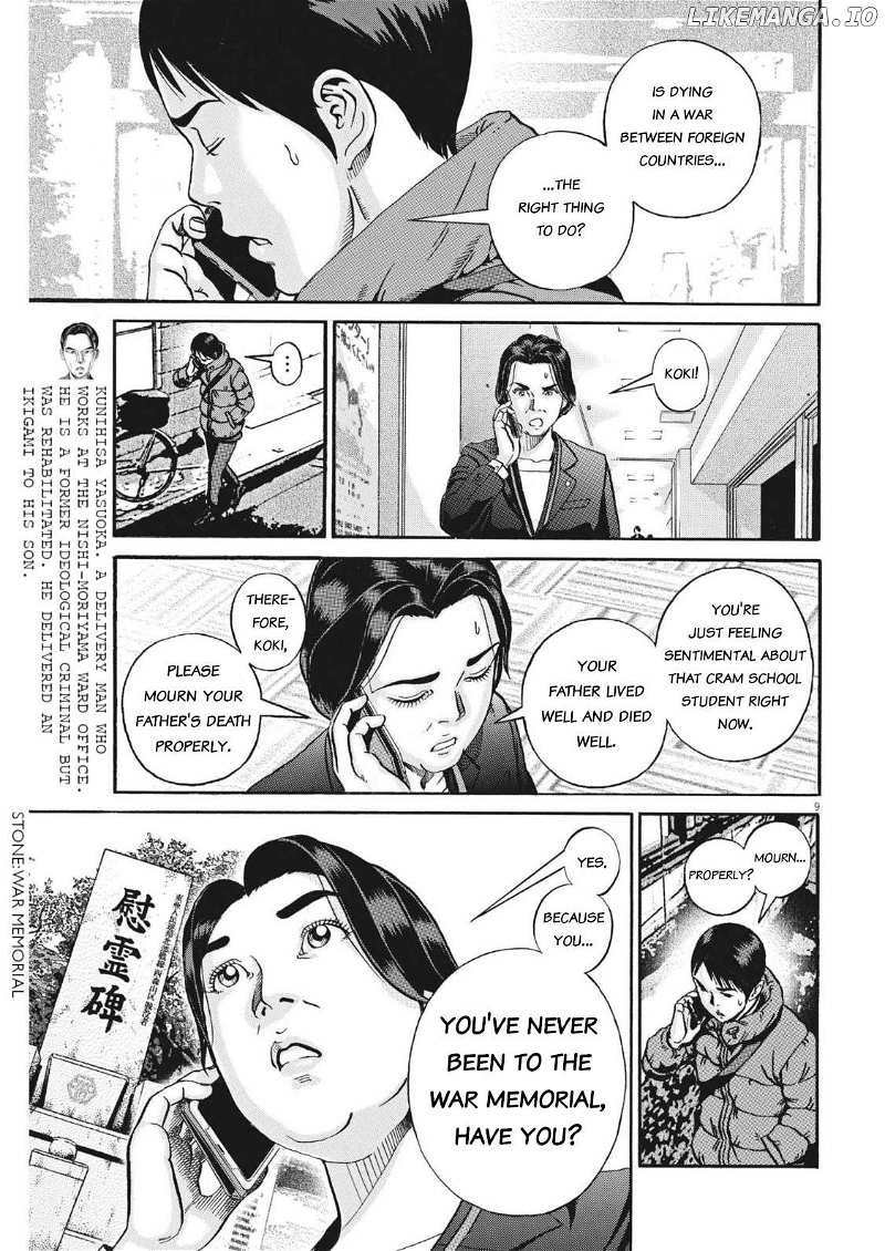 Ikigami Sairin Chapter 3.2 - page 9