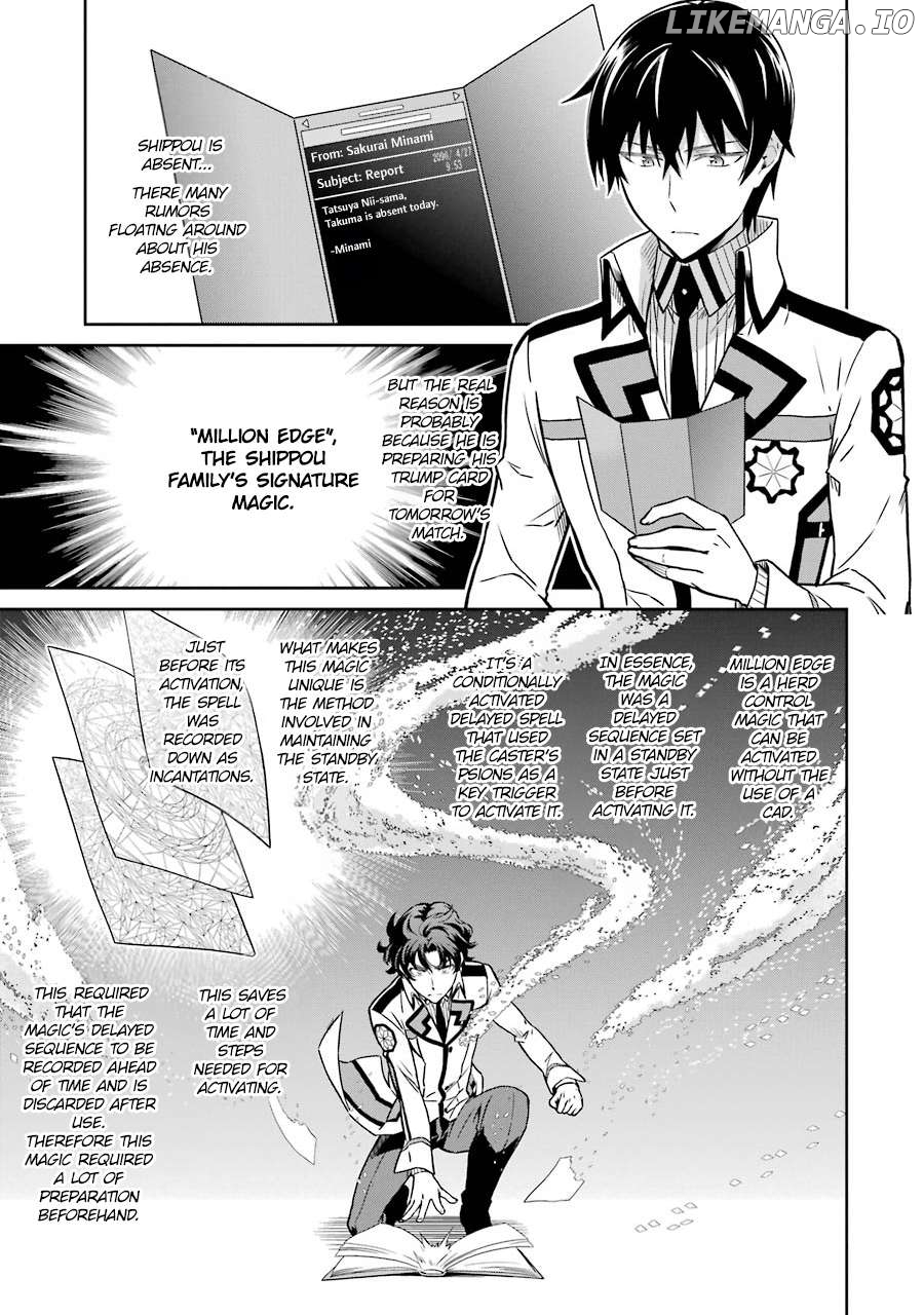 Mahouka Koukou No Rettousei – Double Seven Hen Chapter 26 - page 3