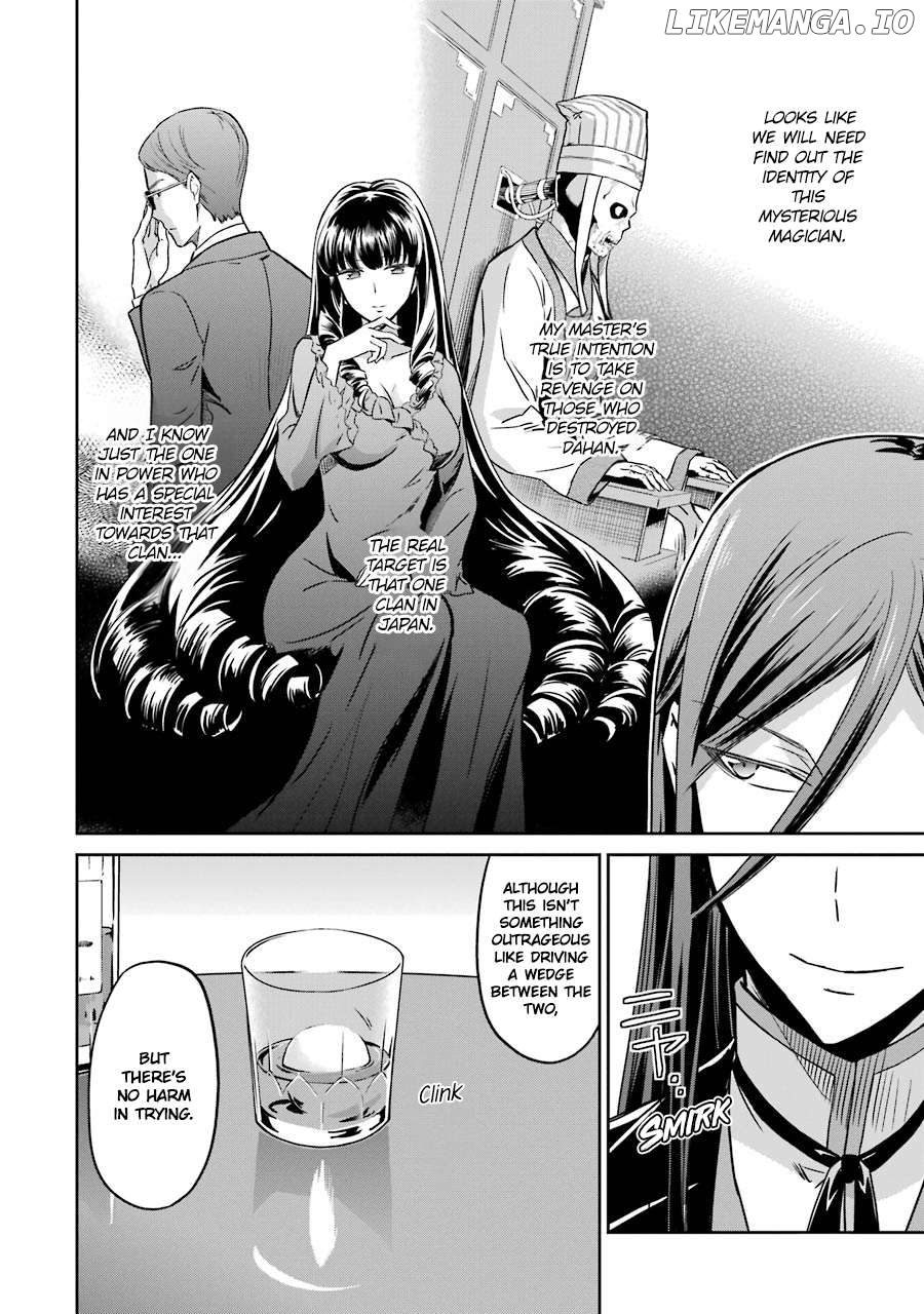 Mahouka Koukou No Rettousei – Double Seven Hen Chapter 27 - page 24