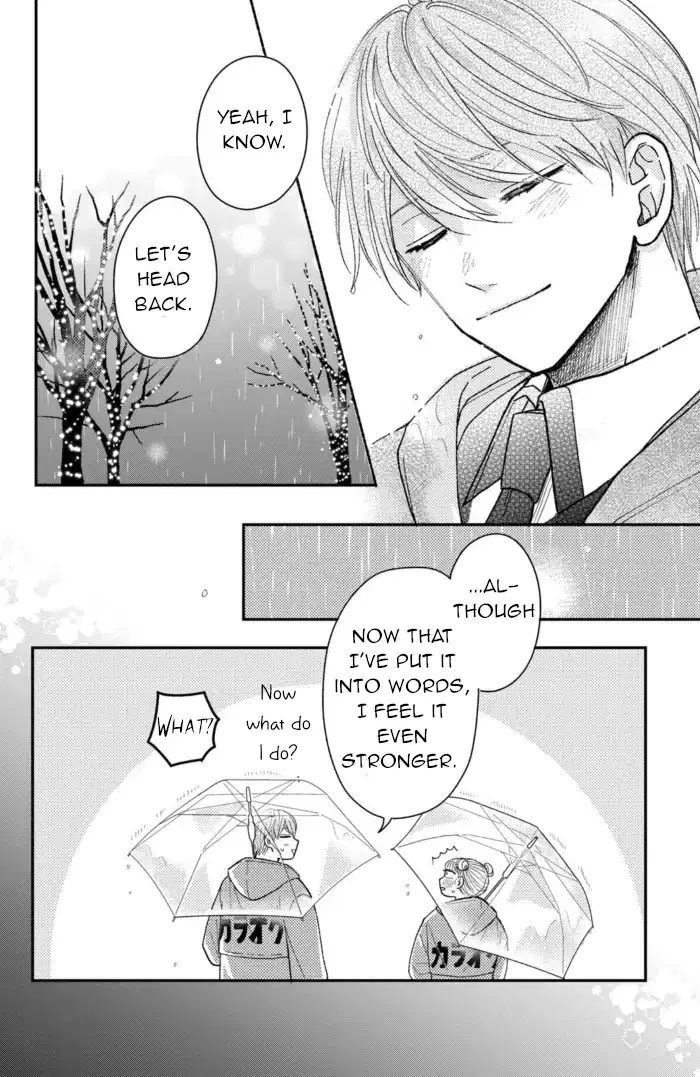 Futarijime Romantic Chapter 11 - page 25