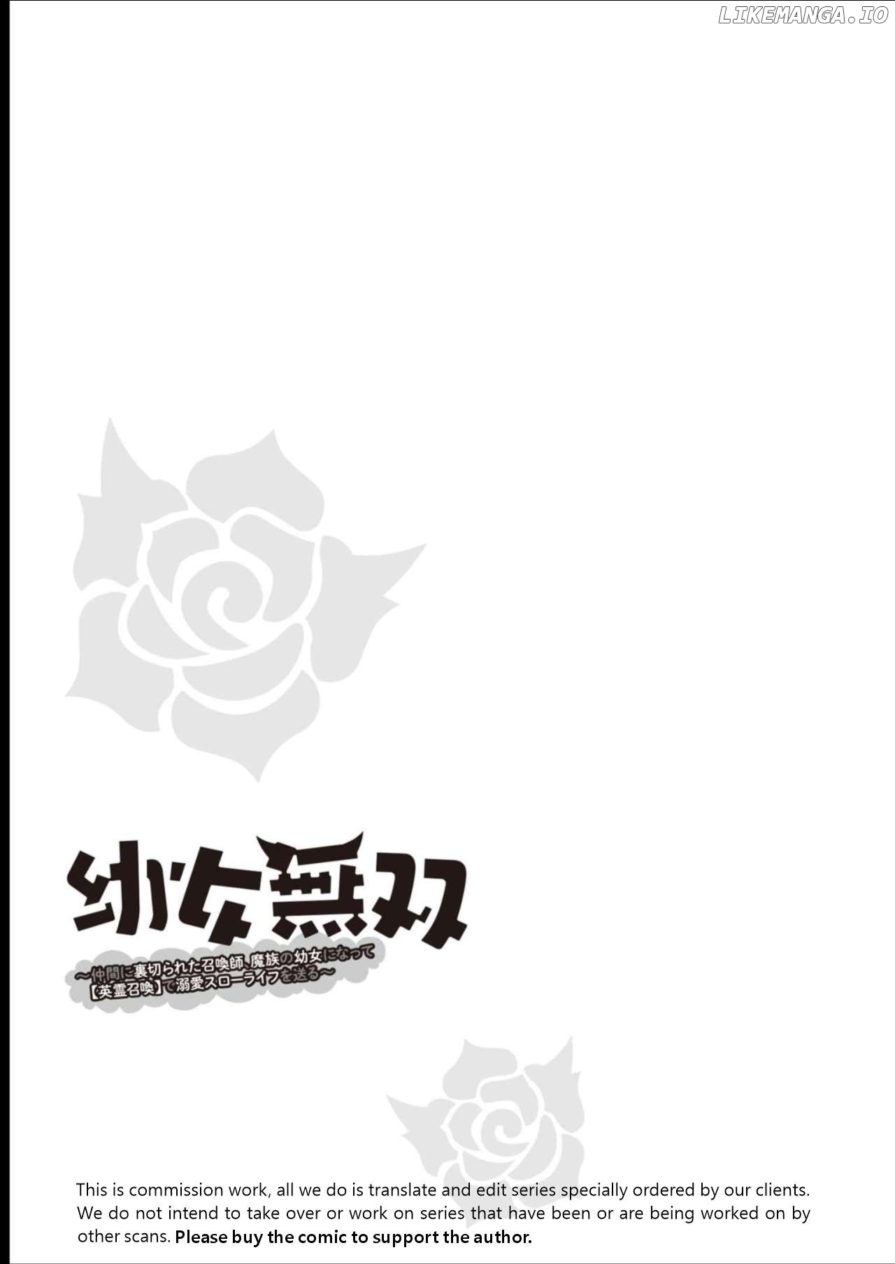 Youjo Musou: Nakama ni Uragirareta Shoukanshi, Mazoku no Oujo ni Natte "Eirei Shoukan" de Dekiai Slow Life wo Okuru Chapter 8 - page 25
