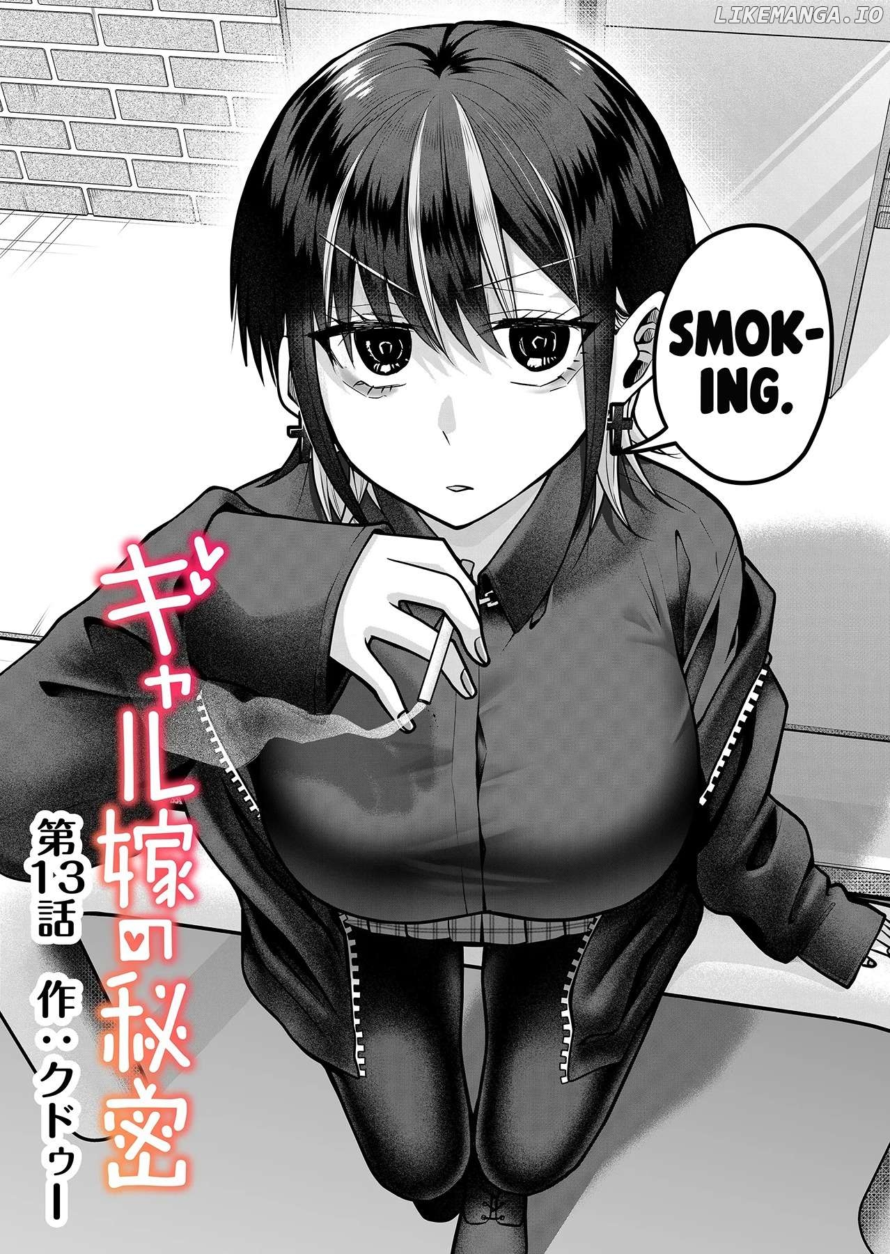 Gal Yome No Himitsu Chapter 13 - page 3