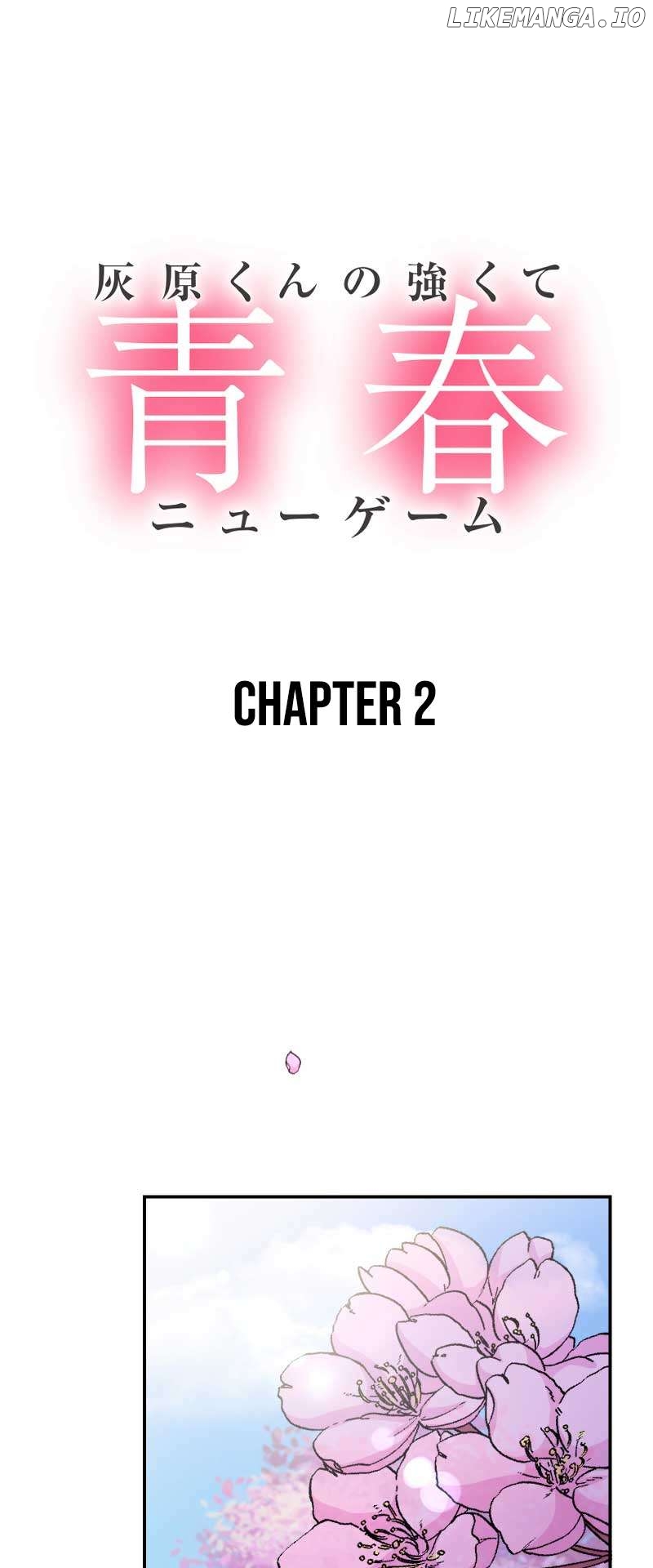 Haibara-Kun No Tsuyokute Seishun New Game Chapter 2 - page 2