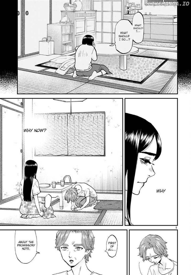 Hosomura-san With Cat's Snack Chapter 11 - page 5