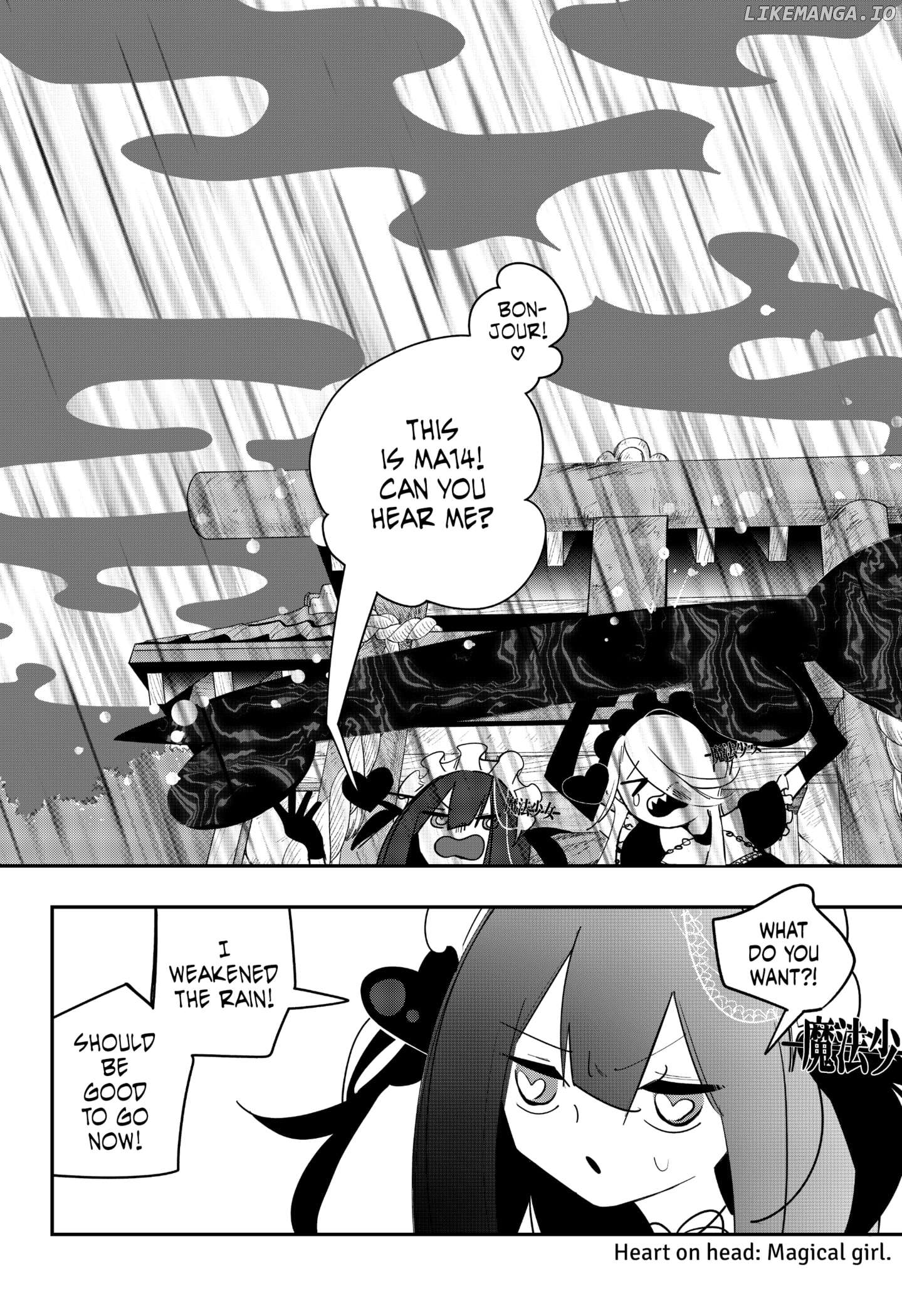 Magical Girl Tsubame: I Will (Not) Save the World! Chapter 26 - page 4