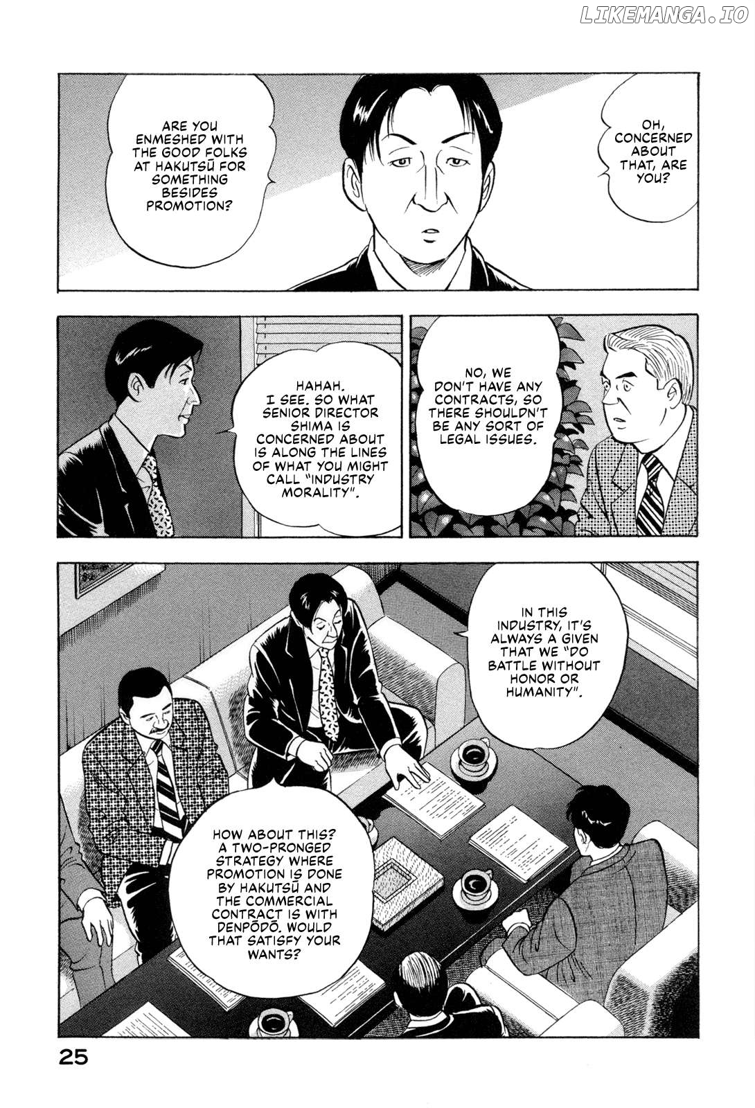 Division Chief Shima Kōsaku Chapter 87 - page 3