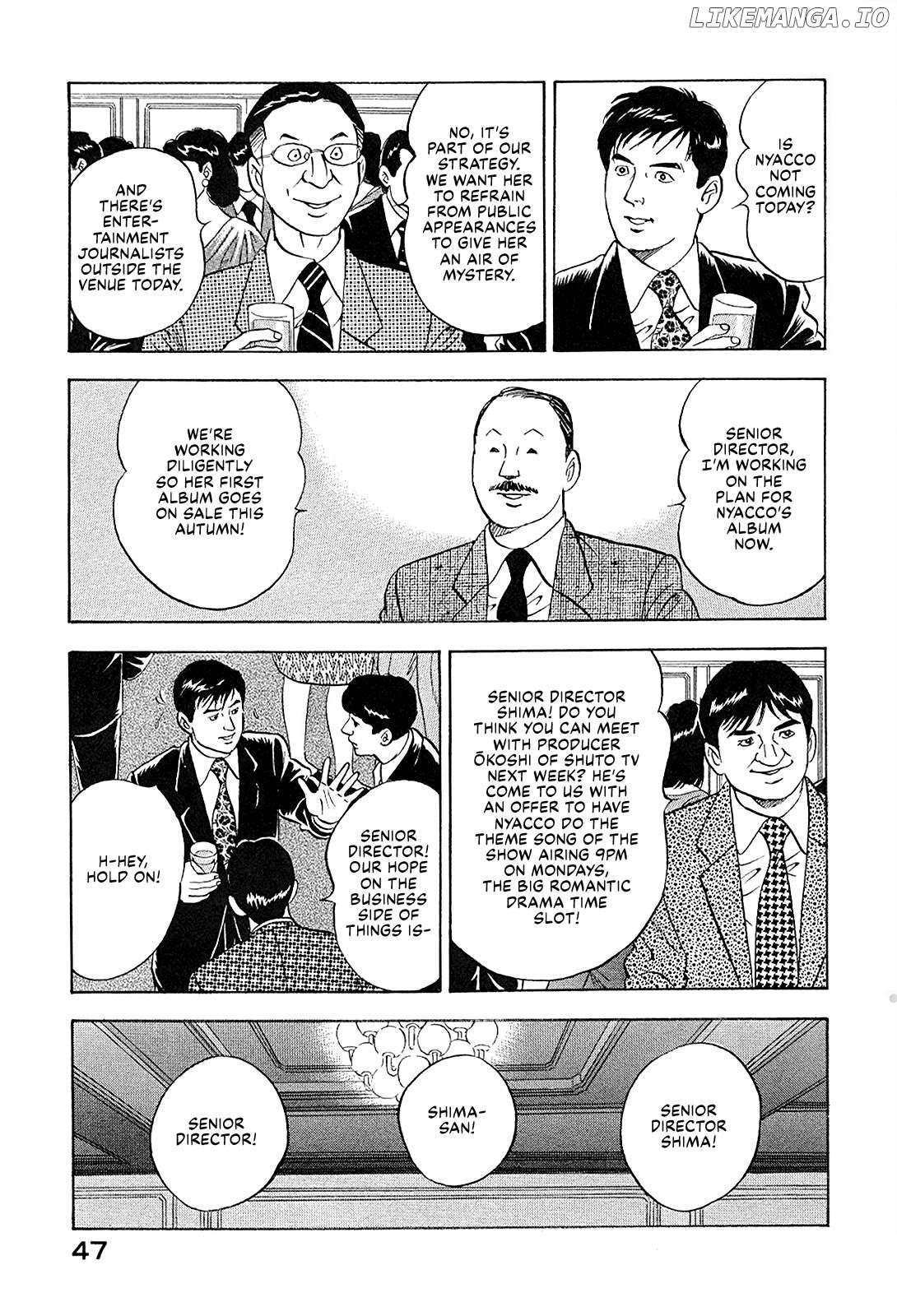 Division Chief Shima Kōsaku Chapter 88 - page 9