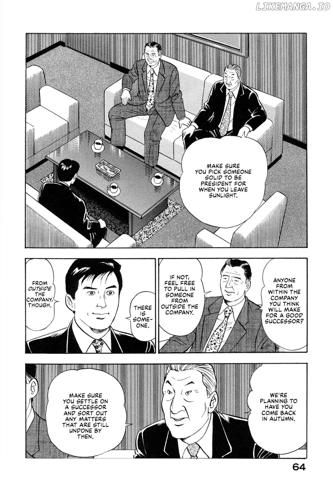 Division Chief Shima Kōsaku Chapter 89 - page 10