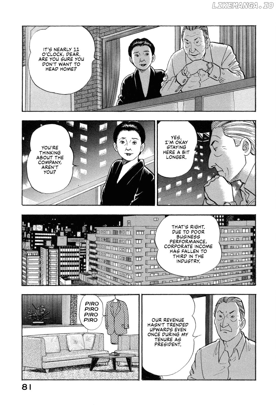 Division Chief Shima Kōsaku Chapter 90 - page 7