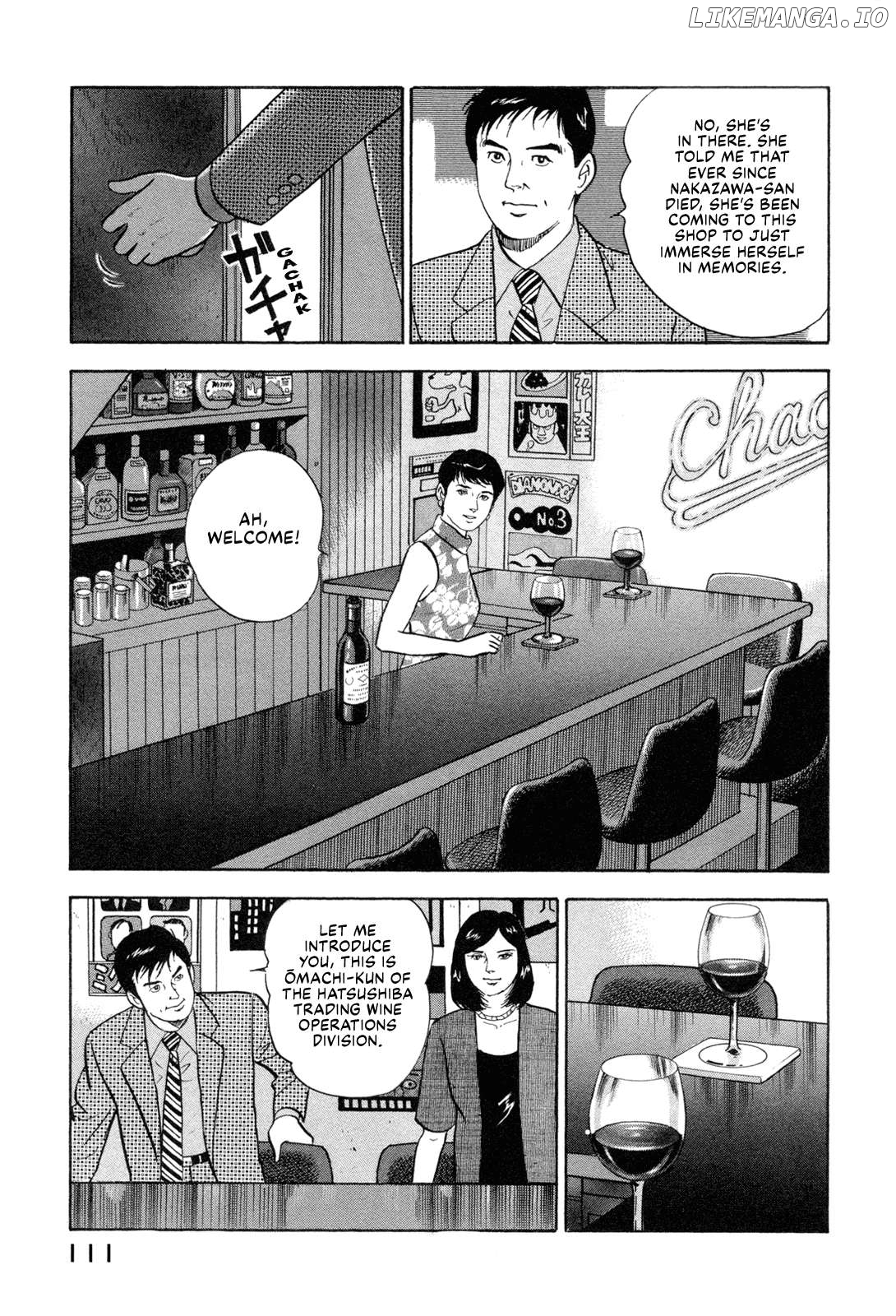 Division Chief Shima Kōsaku Chapter 92 - page 5