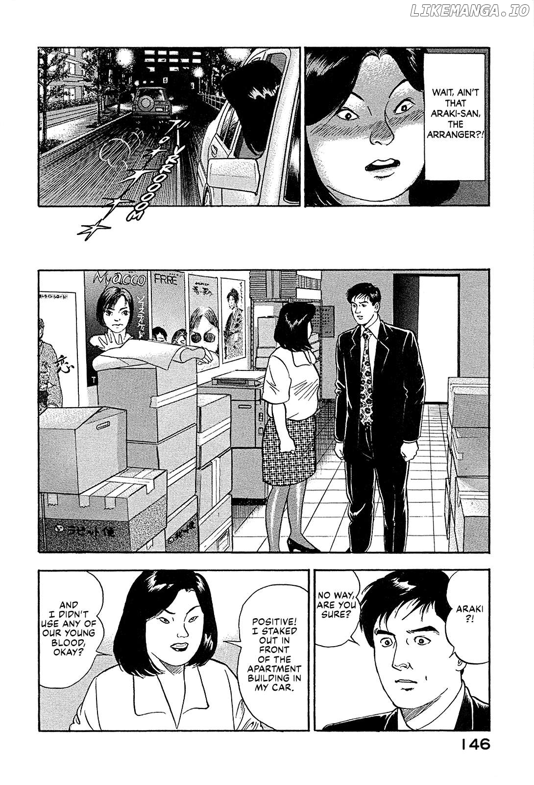 Division Chief Shima Kōsaku Chapter 94 - page 4