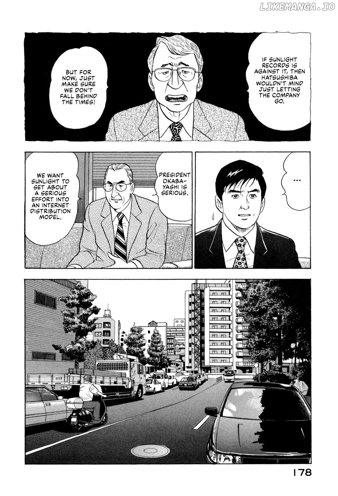 Division Chief Shima Kōsaku Chapter 96 - page 4