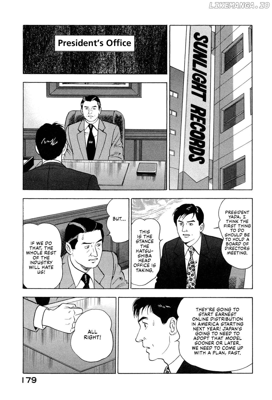 Division Chief Shima Kōsaku Chapter 96 - page 5