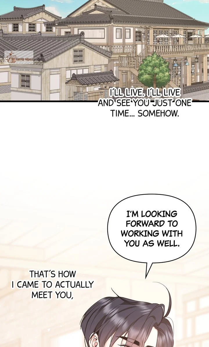 Only One Tomorrow Chapter 49 - page 28