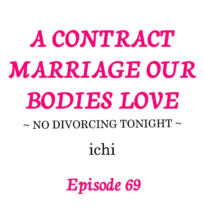 A Contract Marriage Our Bodies Love ~ No Divorcing Tonight ~ Chapter 69 - page 1