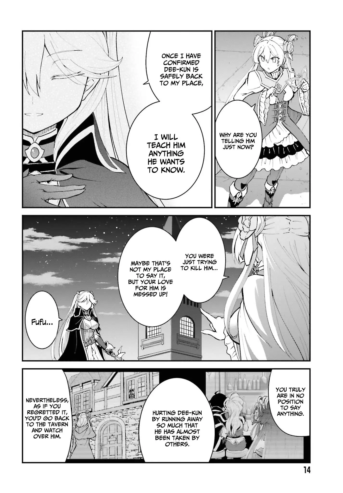 Maou Toubatsu Shita Ato, Medachitakunai Node Guild Master Ni Natta Chapter 32 - page 5