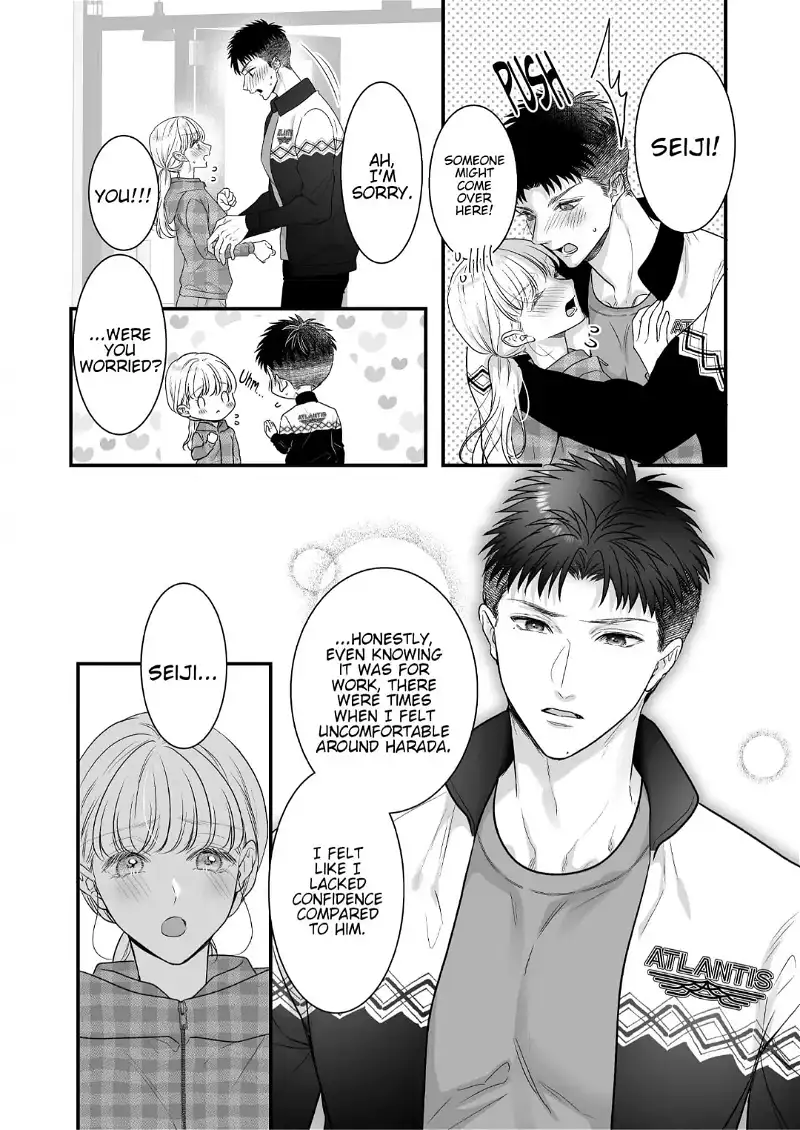 My Young Medalist Lover Is a Devoted Beast: Learning to Love Each Other Despite Our Size Difference Chapter 20 - page 13