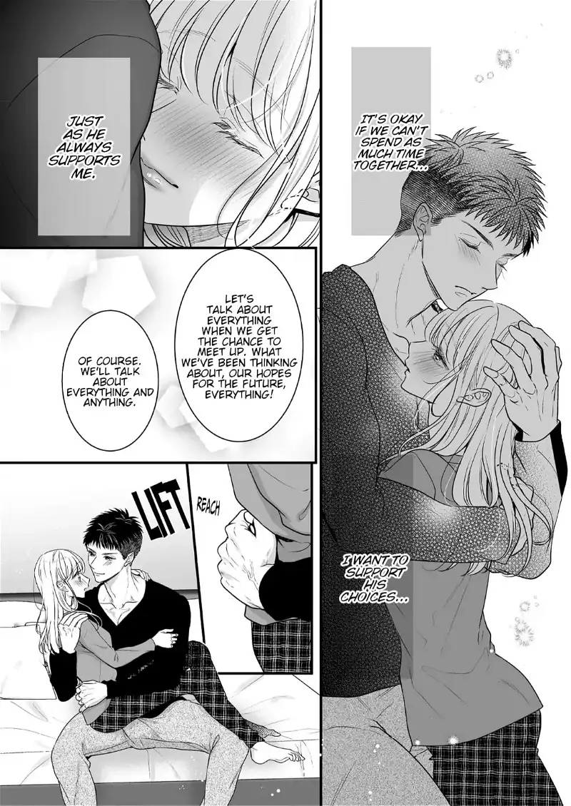 My Young Medalist Lover Is a Devoted Beast: Learning to Love Each Other Despite Our Size Difference Chapter 20 - page 17