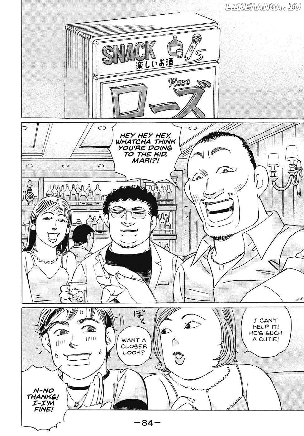 Wangan Midnight: C1 Runner Chapter 65 - page 14