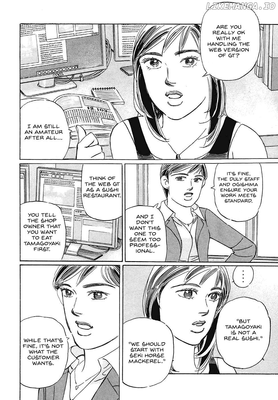 Wangan Midnight: C1 Runner Chapter 65 - page 6