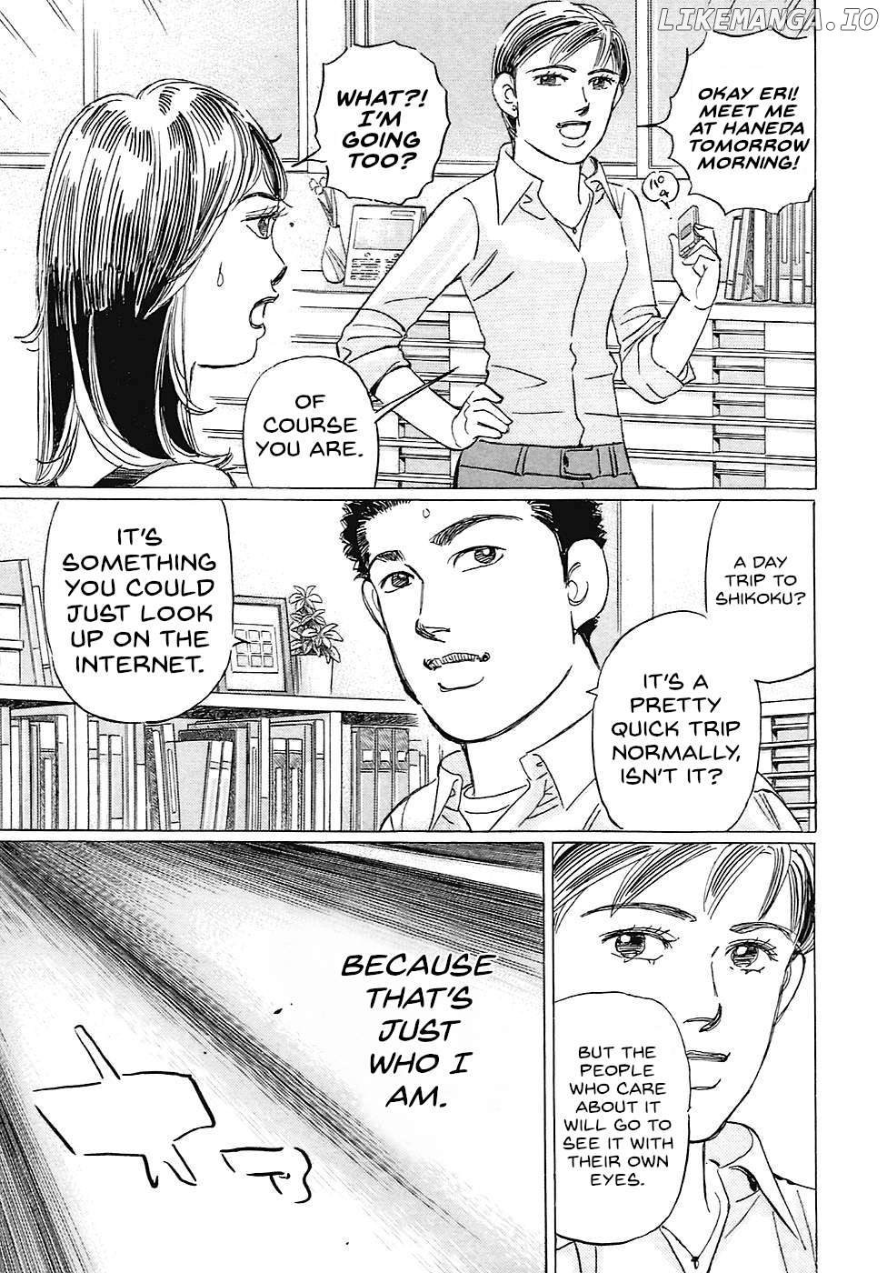 Wangan Midnight: C1 Runner Chapter 68 - page 3