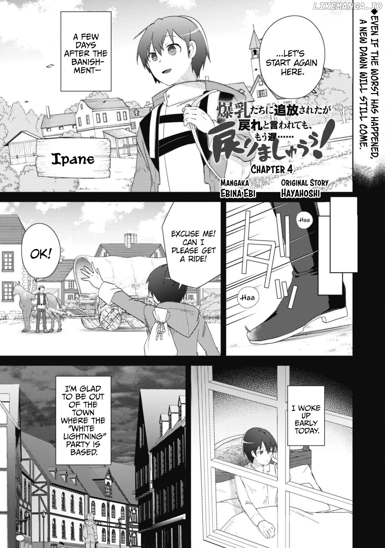 Bakunyuu-Tachi Ni Tsuihou Saretaga Modore To Iwaretemo, Mou Oso…modorimashiyuu! Chapter 4 - page 1