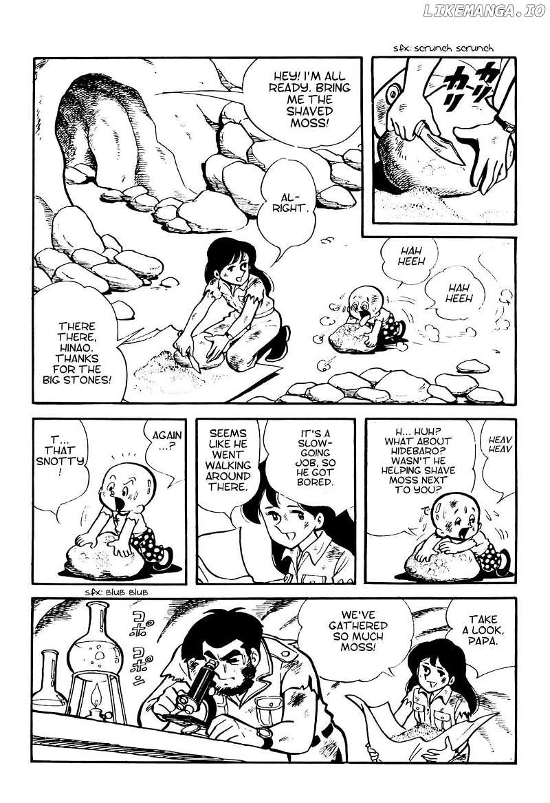 Tetsuya Chiba Short Stories – Shojo Manga Chapter 19 - page 7