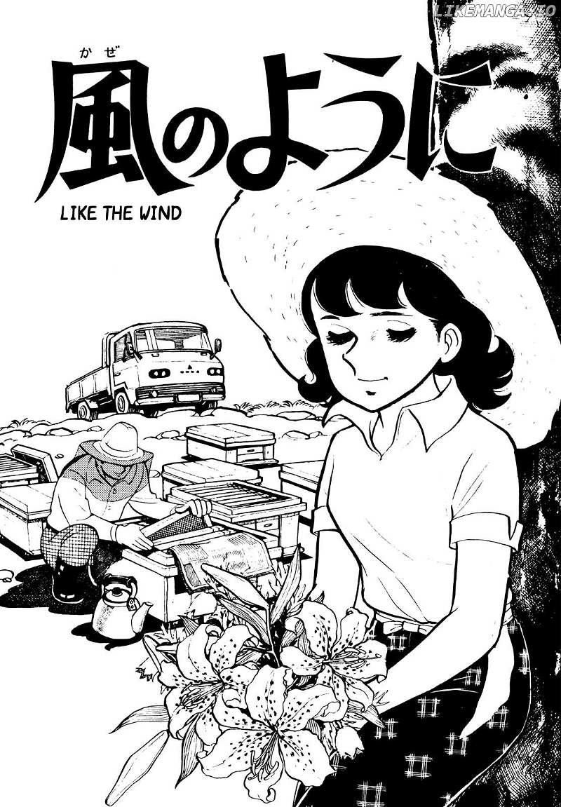 Tetsuya Chiba Short Stories – Shojo Manga Chapter 20 - page 1