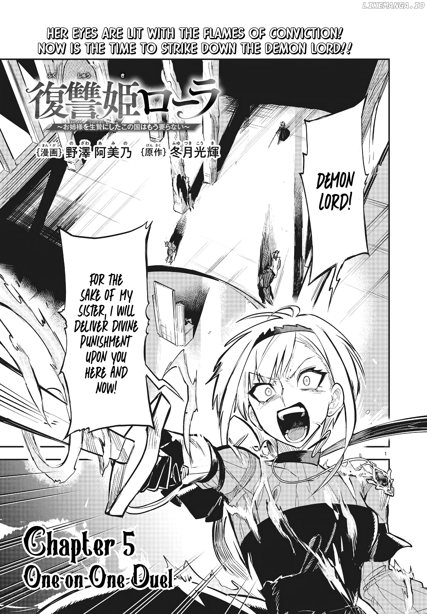 Fukushuu Hime Lola - Onee-Sama Wo Ikenie Ni Shita Kono Kuni Wa Mou Iranai Chapter 5 - page 2