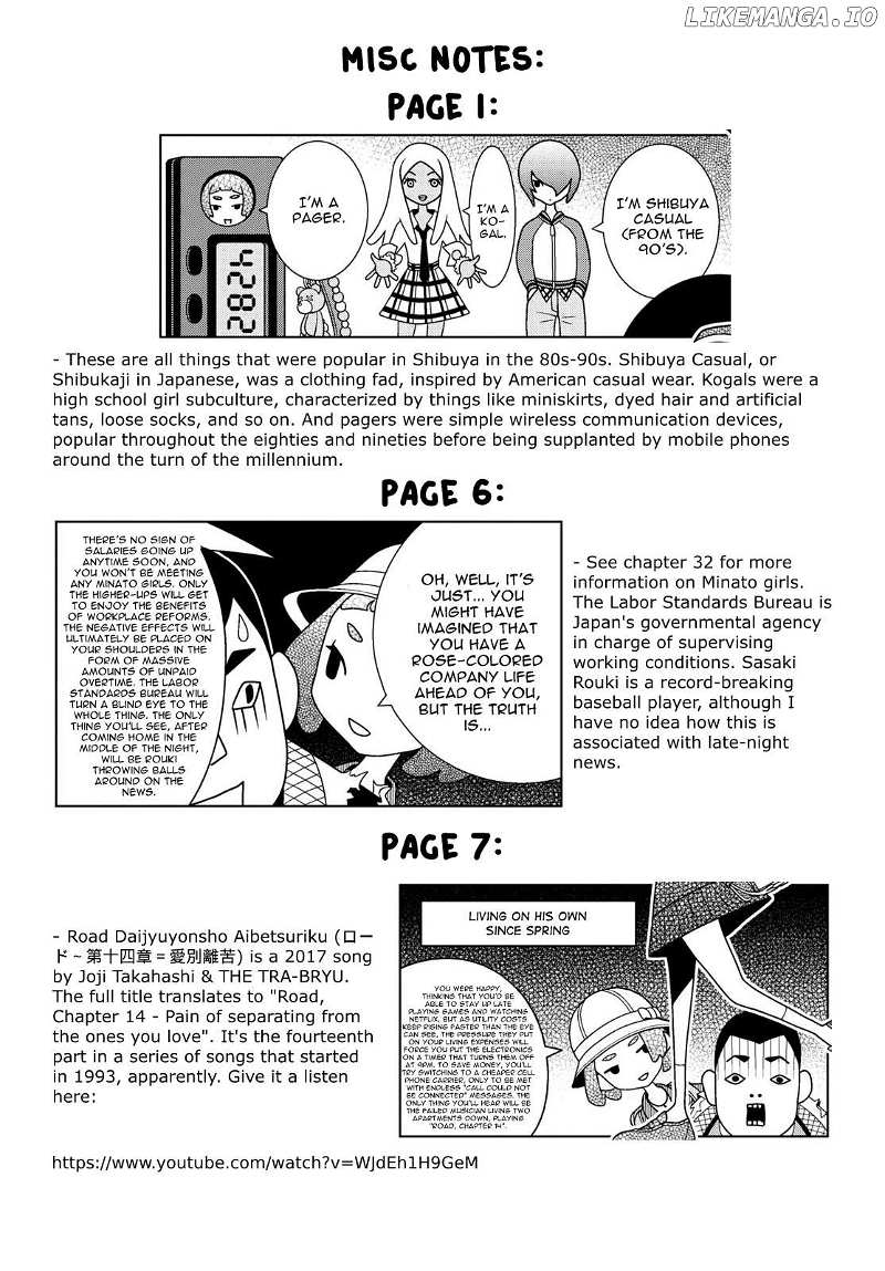 Shibuya Near Family Chapter 93 - page 9