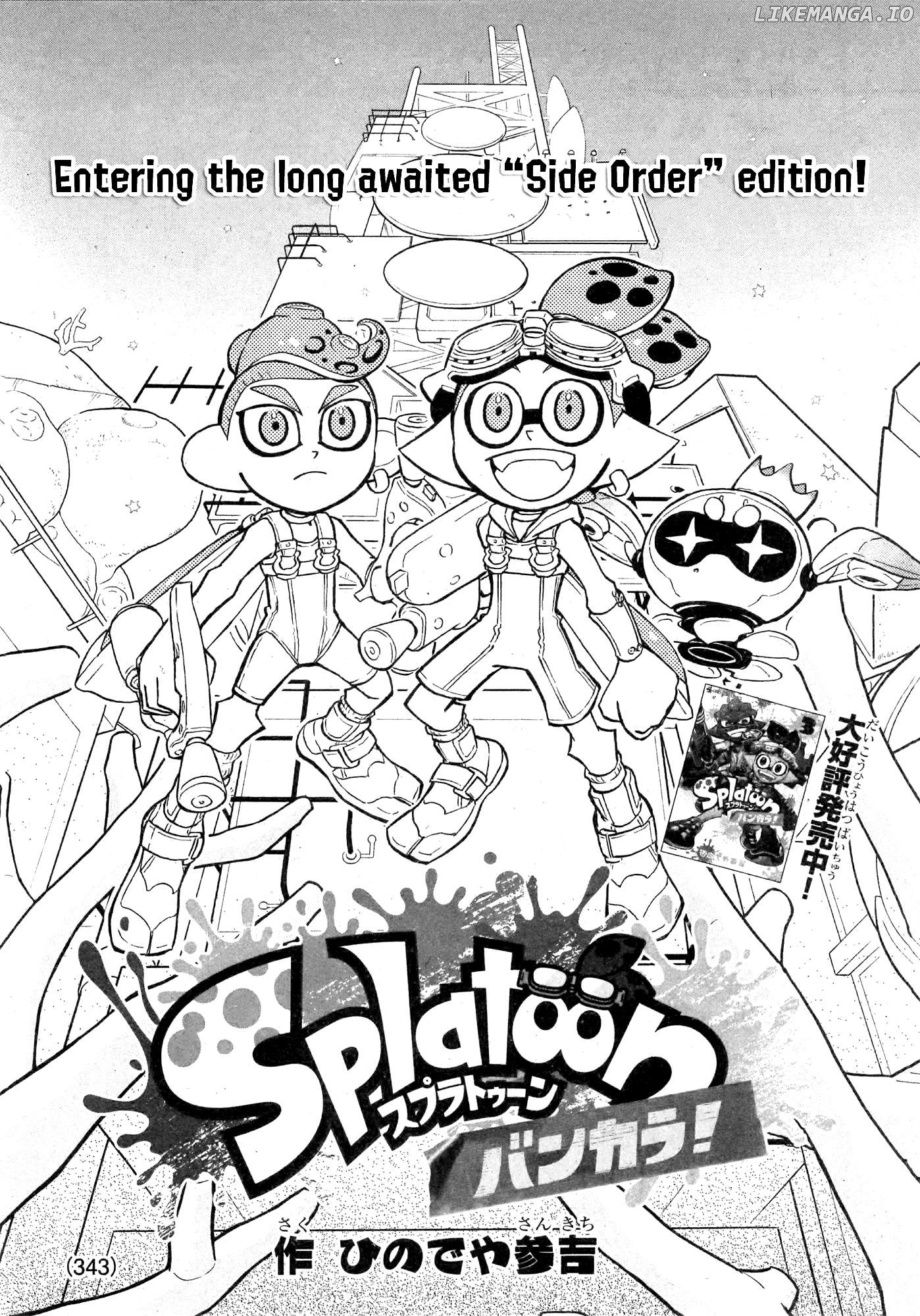 Splatoon Chapter 83 - page 1