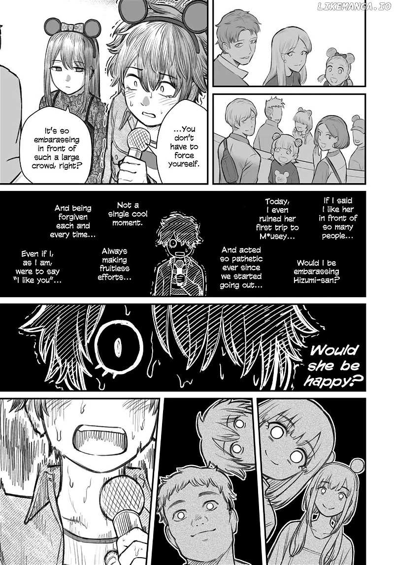 Dame Ningen no Aishikata Chapter 6 - page 23