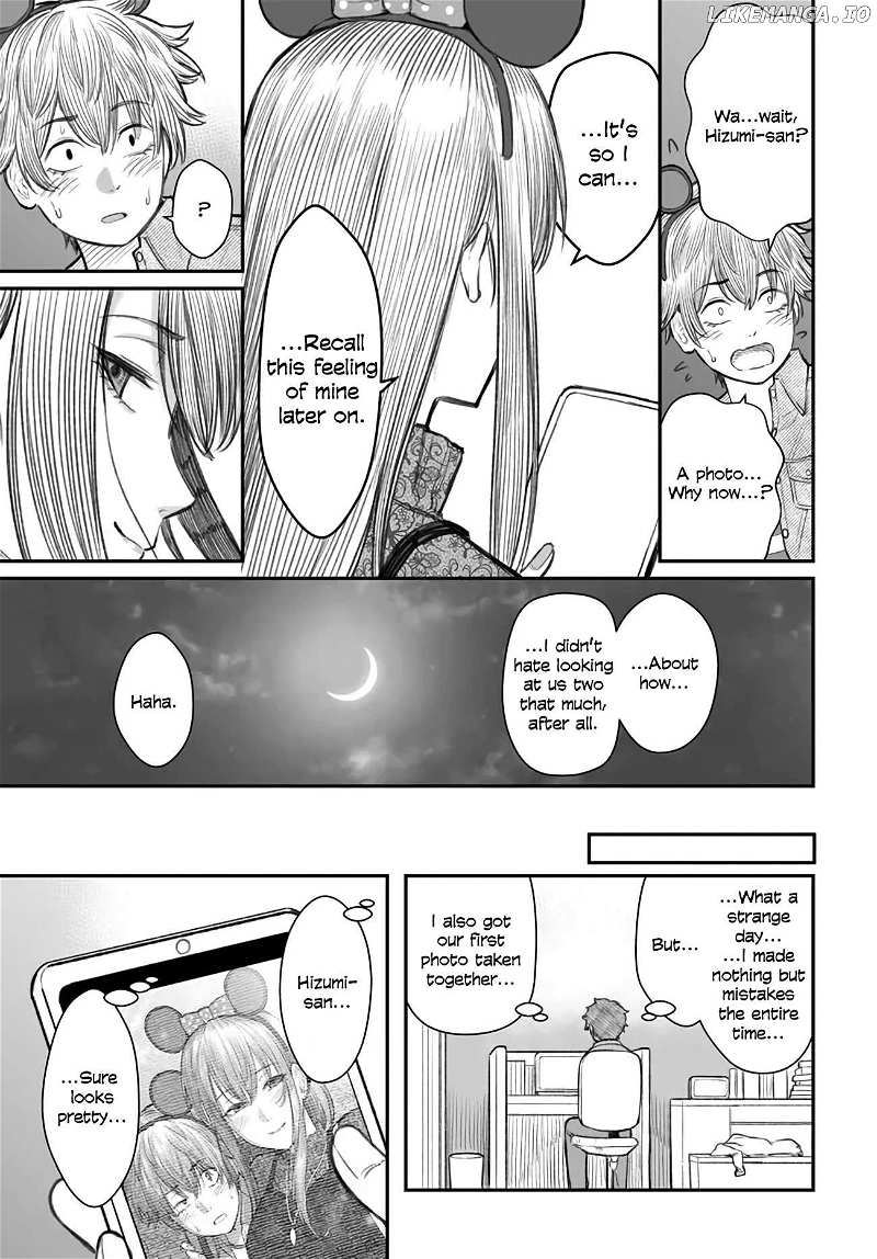 Dame Ningen no Aishikata Chapter 6 - page 27