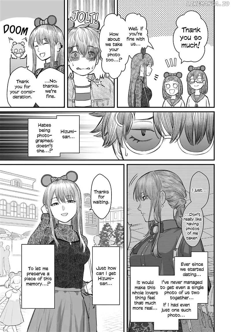Dame Ningen no Aishikata Chapter 6 - page 5