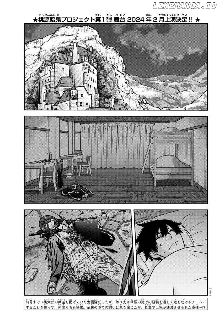 Tougen Anki Chapter 163 - page 2