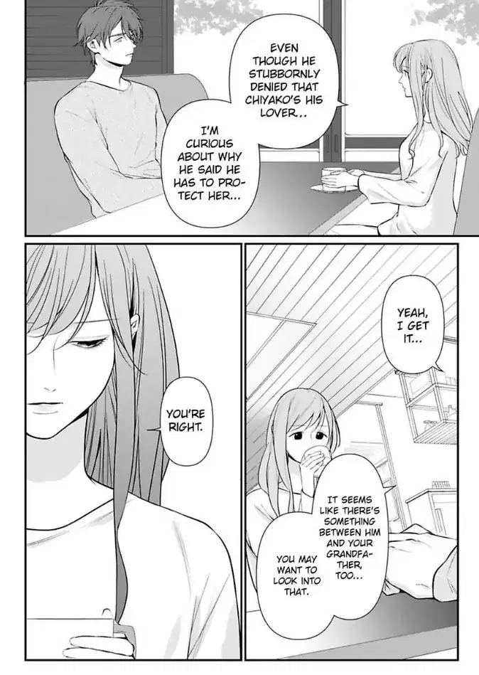 Our Marriage is Broken Chapter 10 - page 16
