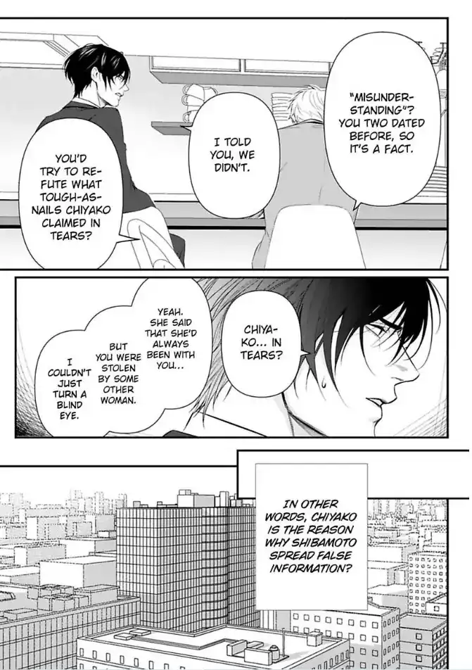 Our Marriage is Broken Chapter 11 - page 7