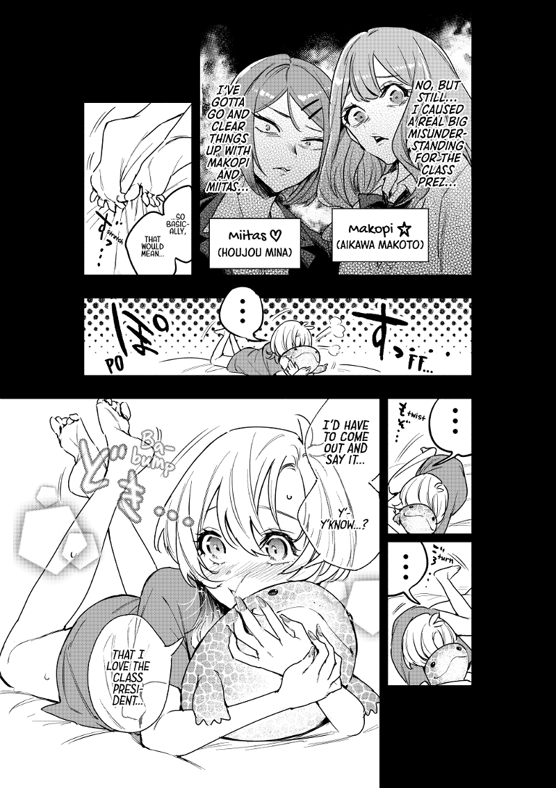 Kanpeki Na Iinchou-Chan To Gouhou Gyaru-Chan No Manga Chapter 4 - page 4
