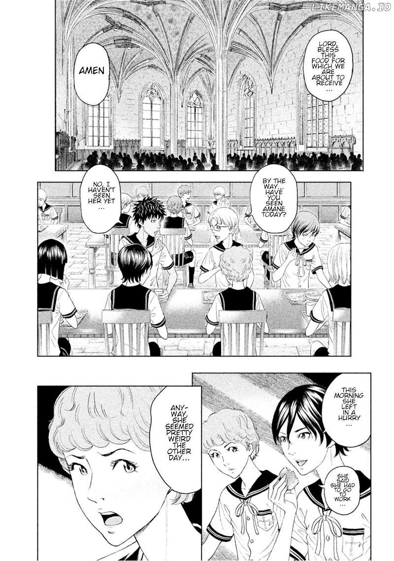 Amane Gymnasium Chapter 5 - page 13