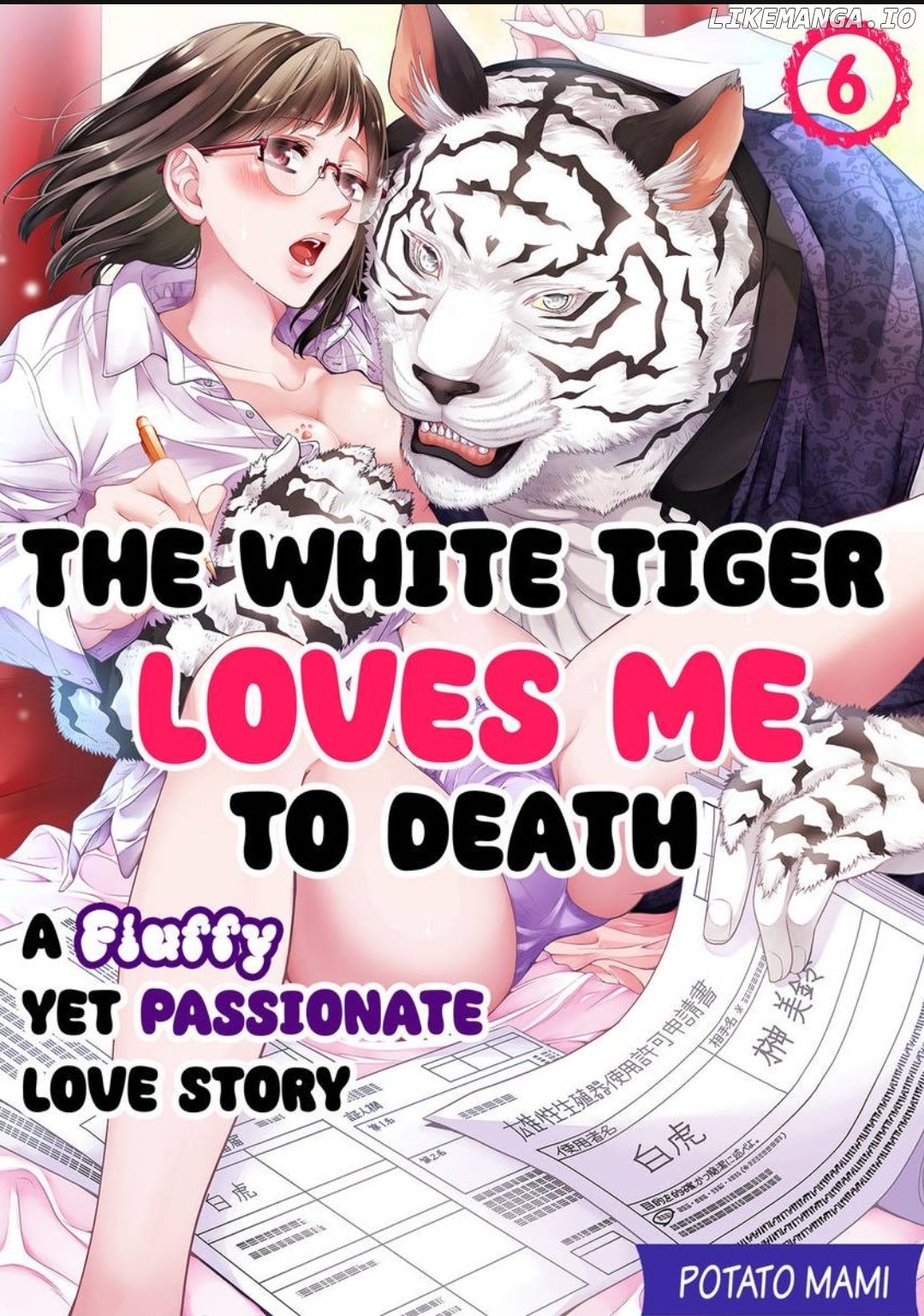 The White Tiger Loves Me to Death: A Fluffy Yet Passionate Love Story Chapter 6 - page 1