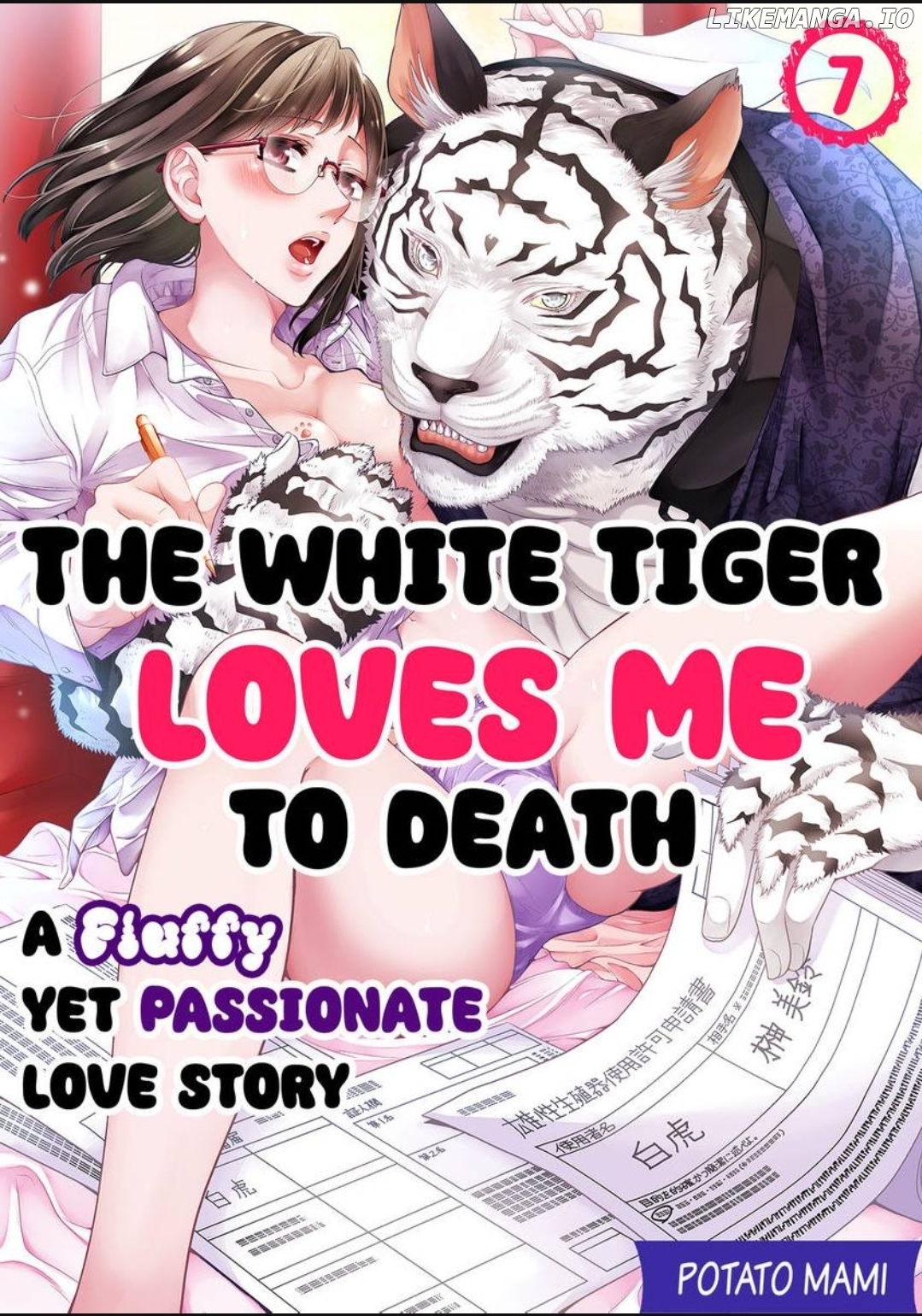 The White Tiger Loves Me to Death: A Fluffy Yet Passionate Love Story Chapter 7 - page 1