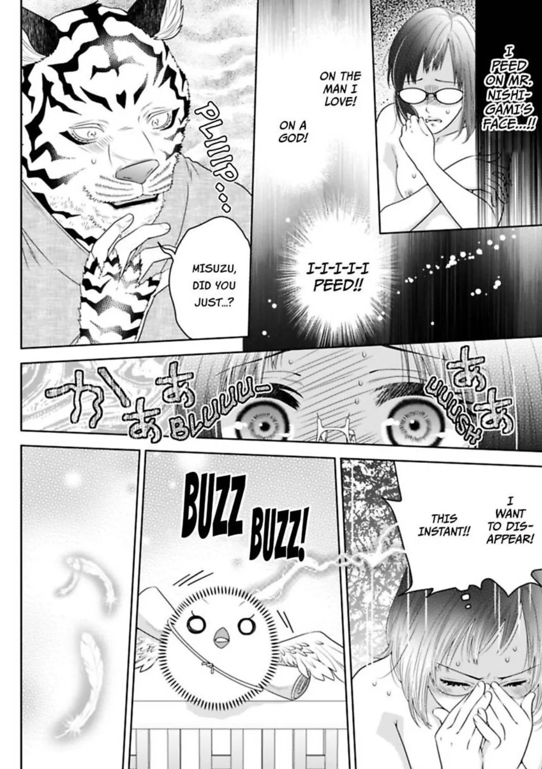 The White Tiger Loves Me to Death: A Fluffy Yet Passionate Love Story Chapter 8 - page 3