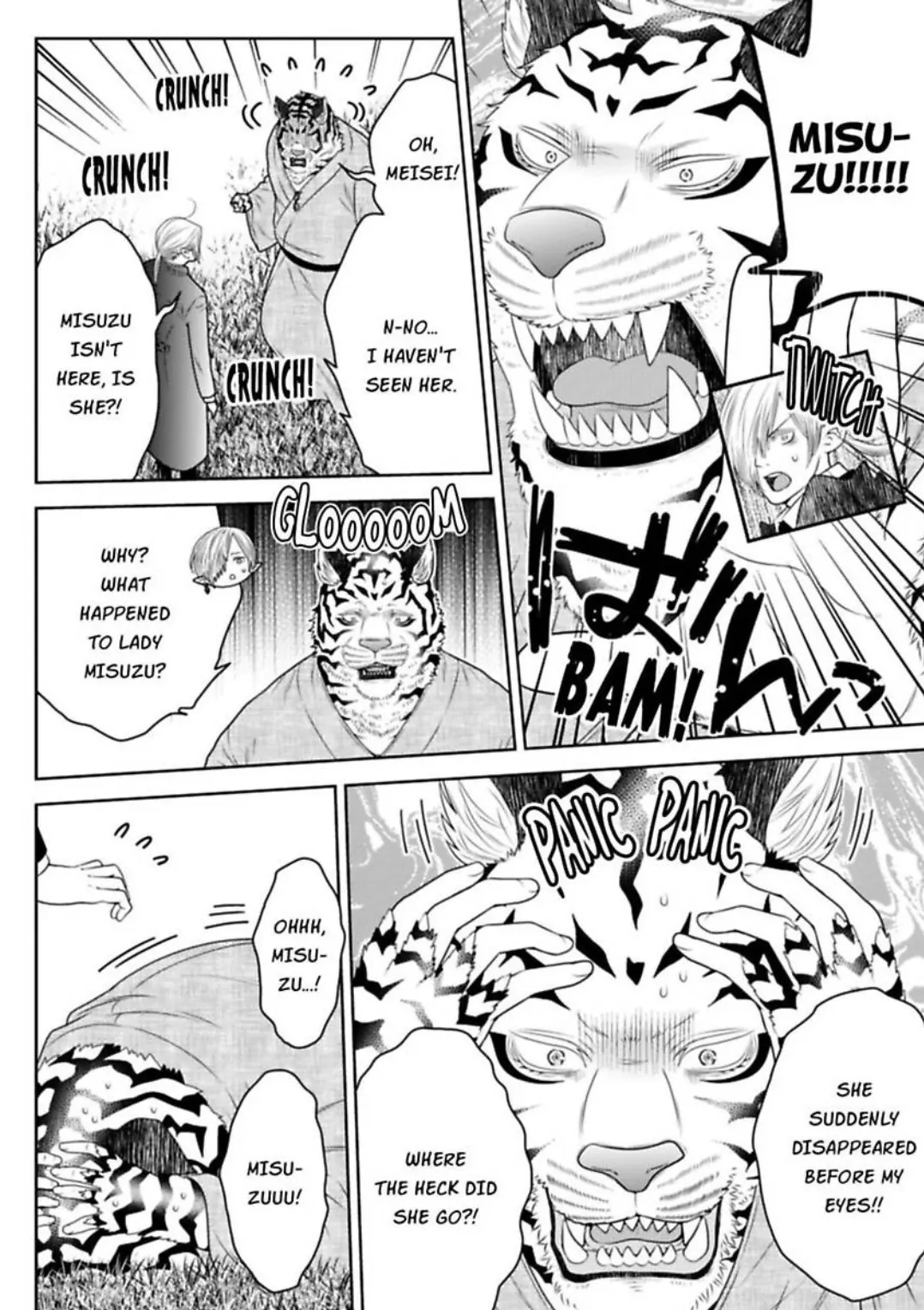 The White Tiger Loves Me to Death: A Fluffy Yet Passionate Love Story Chapter 8 - page 7