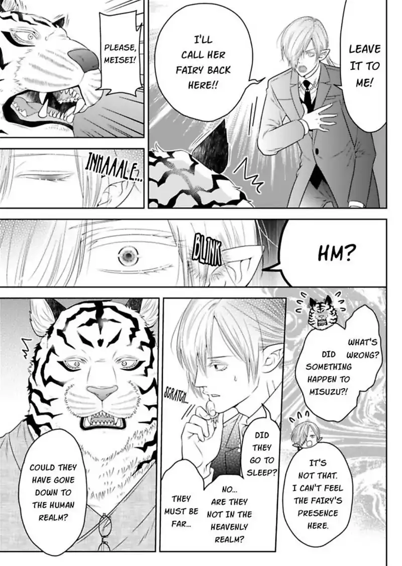The White Tiger Loves Me to Death: A Fluffy Yet Passionate Love Story Chapter 8 - page 8
