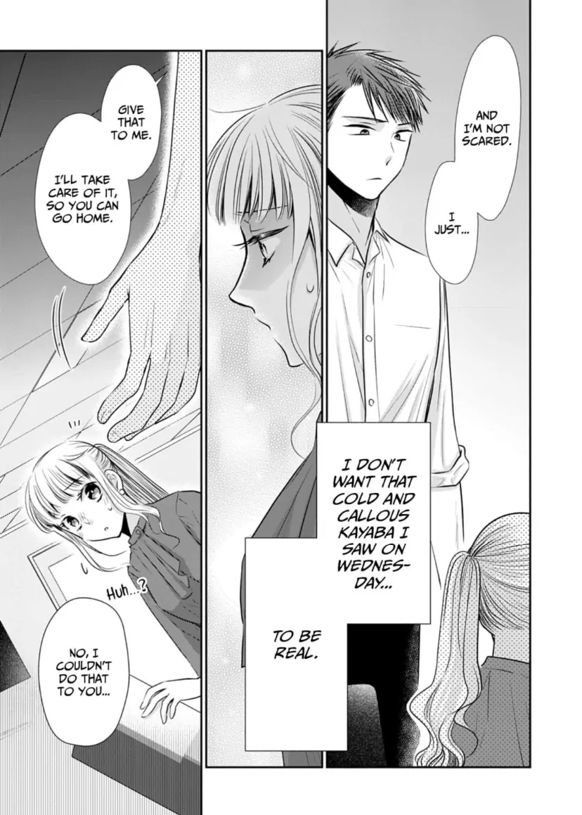 One Helping of Sweet Love Chapter 12 - page 6